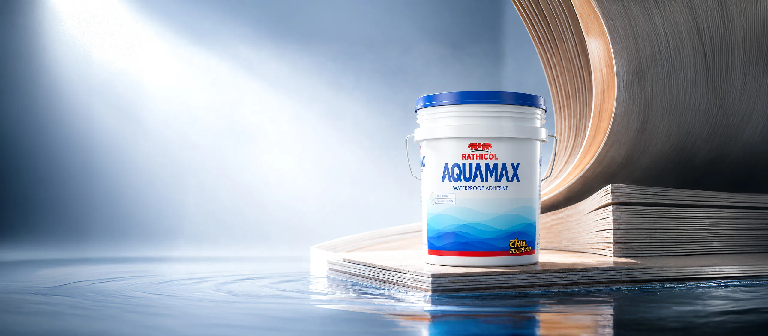 Aquamax Hero Background