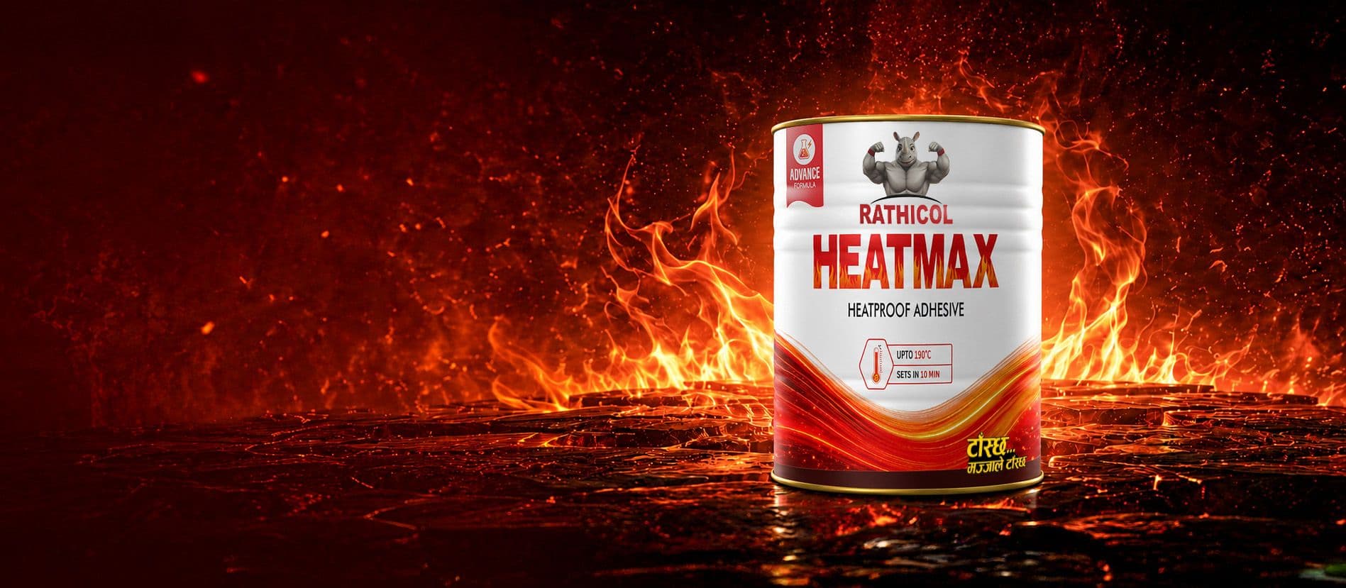 Rathicol Heatmax banner background
